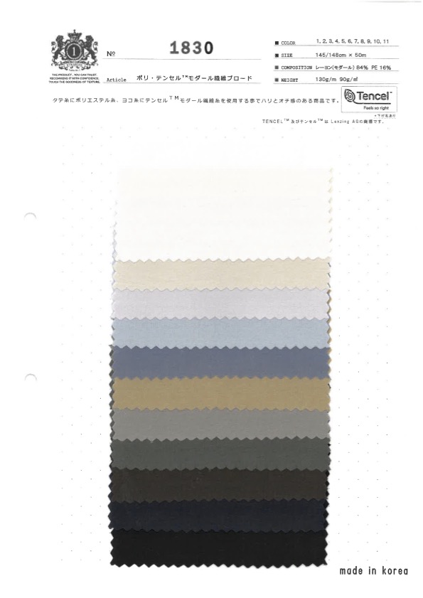 1830 Vải Broadcloth Sợi Modal Poly-Tencel™ Kuwamura