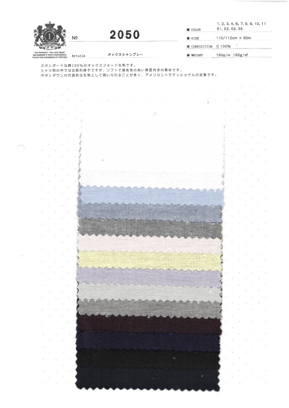 2050 Vải Oxford Vải Chambray Kuwamura