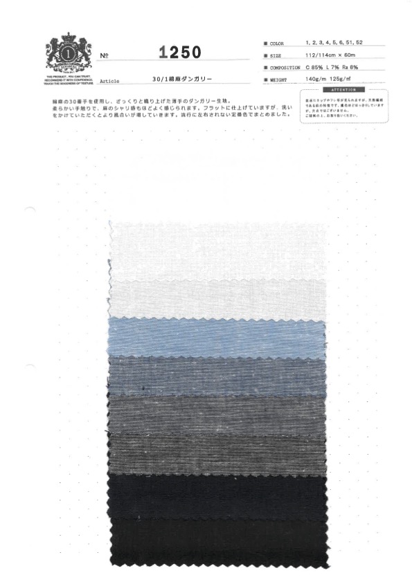 1250 Vải Thô Dungaree Sợi Gai 30/1 Kuwamura