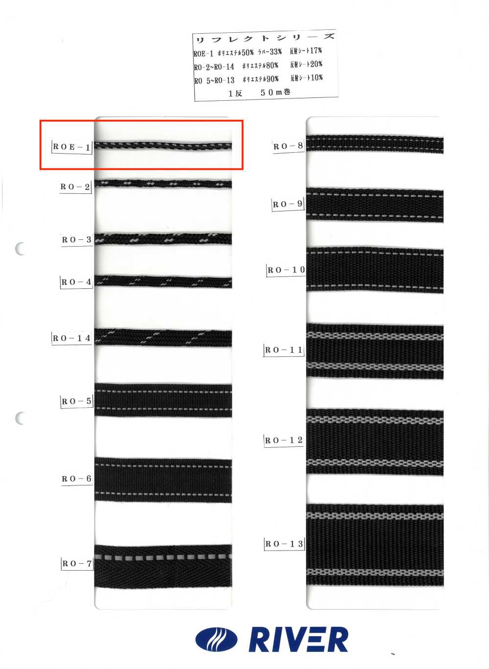 ROE-1 Dòng Phản Chiếu[Ruy Băng, Băng, Dây] RIVER