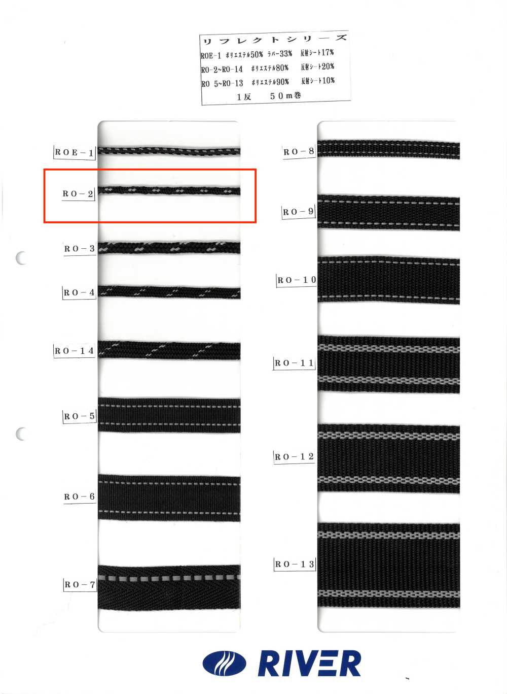 RO-2 Dòng Phản Chiếu[Ruy Băng, Băng, Dây] RIVER