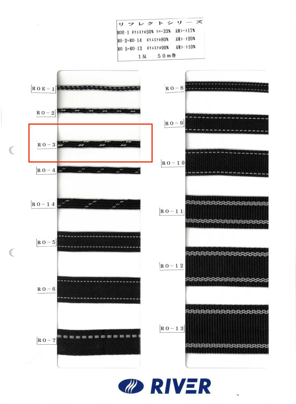 RO-3 Dòng Phản Chiếu[Ruy Băng, Băng, Dây] RIVER