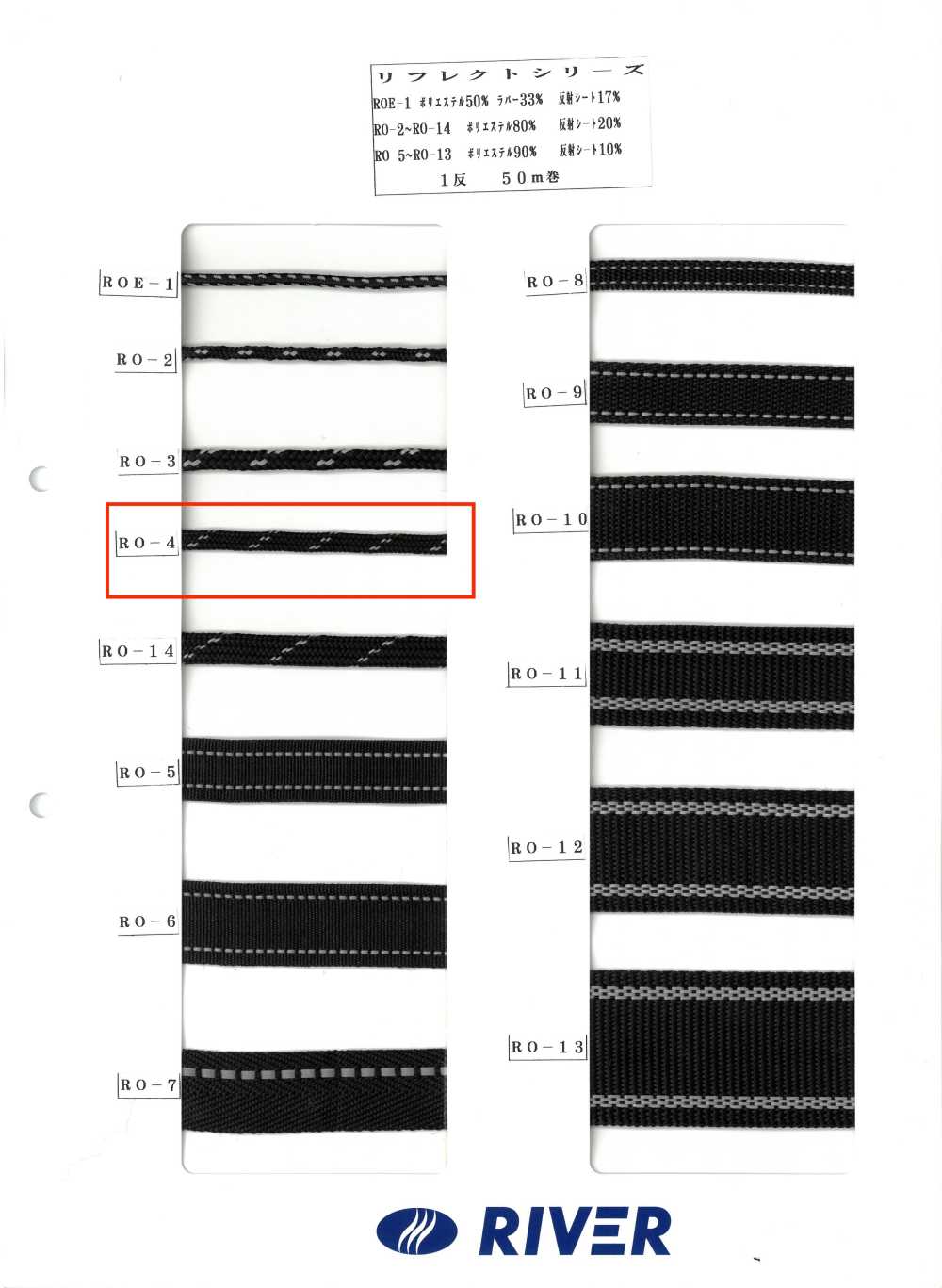 RO-4 Dòng Phản Chiếu[Ruy Băng, Băng, Dây] RIVER