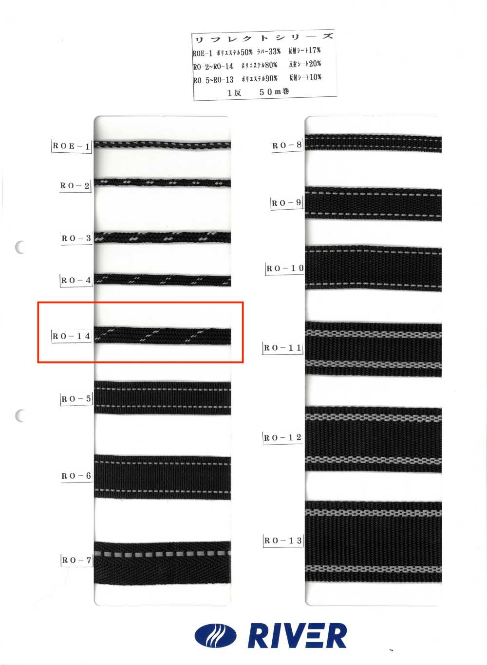 RO-14 Dòng Phản Chiếu[Ruy Băng, Băng, Dây] RIVER