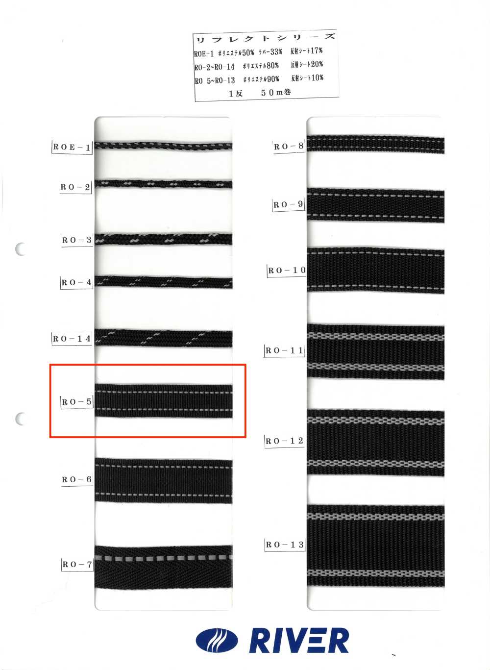 RO-5 Dòng Phản Chiếu[Ruy Băng, Băng, Dây] RIVER