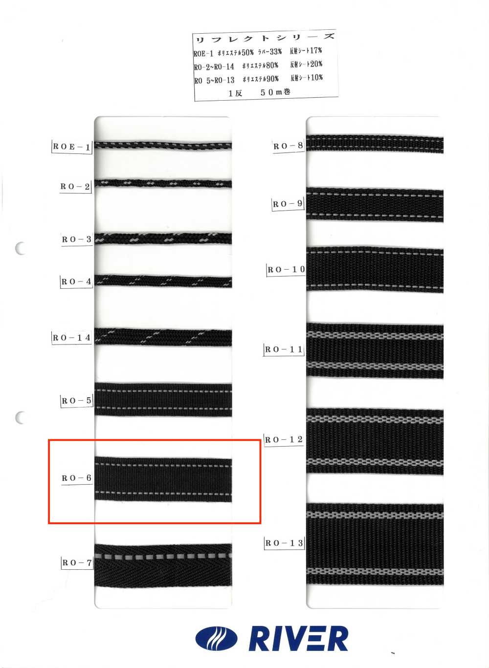 RO-6 Dòng Phản Chiếu[Ruy Băng, Băng, Dây] RIVER