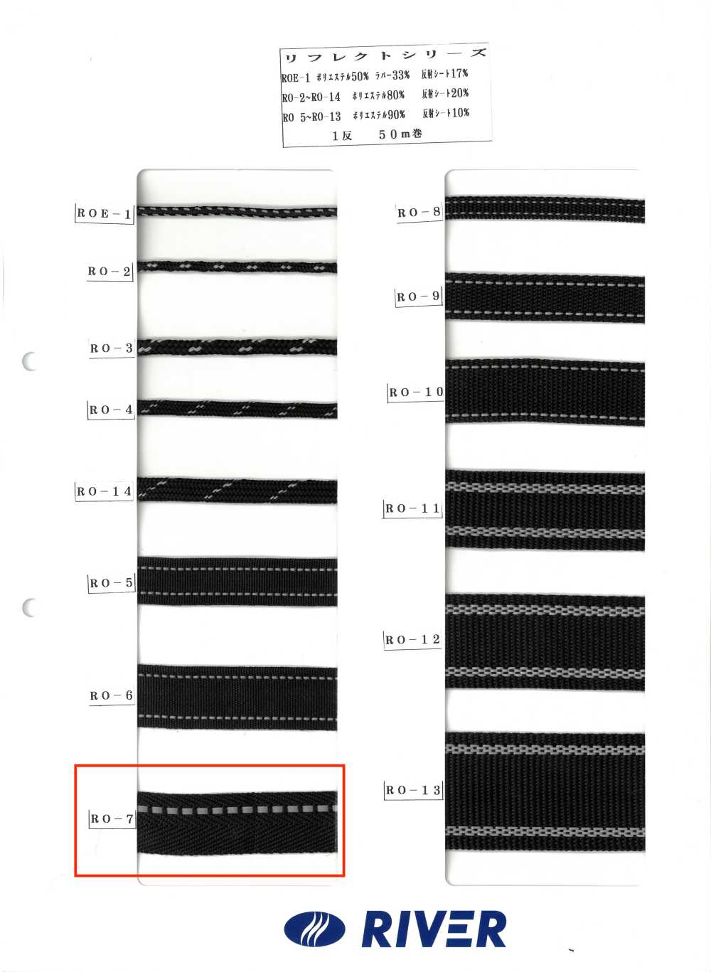 RO-7 Dòng Phản Chiếu[Ruy Băng, Băng, Dây] RIVER