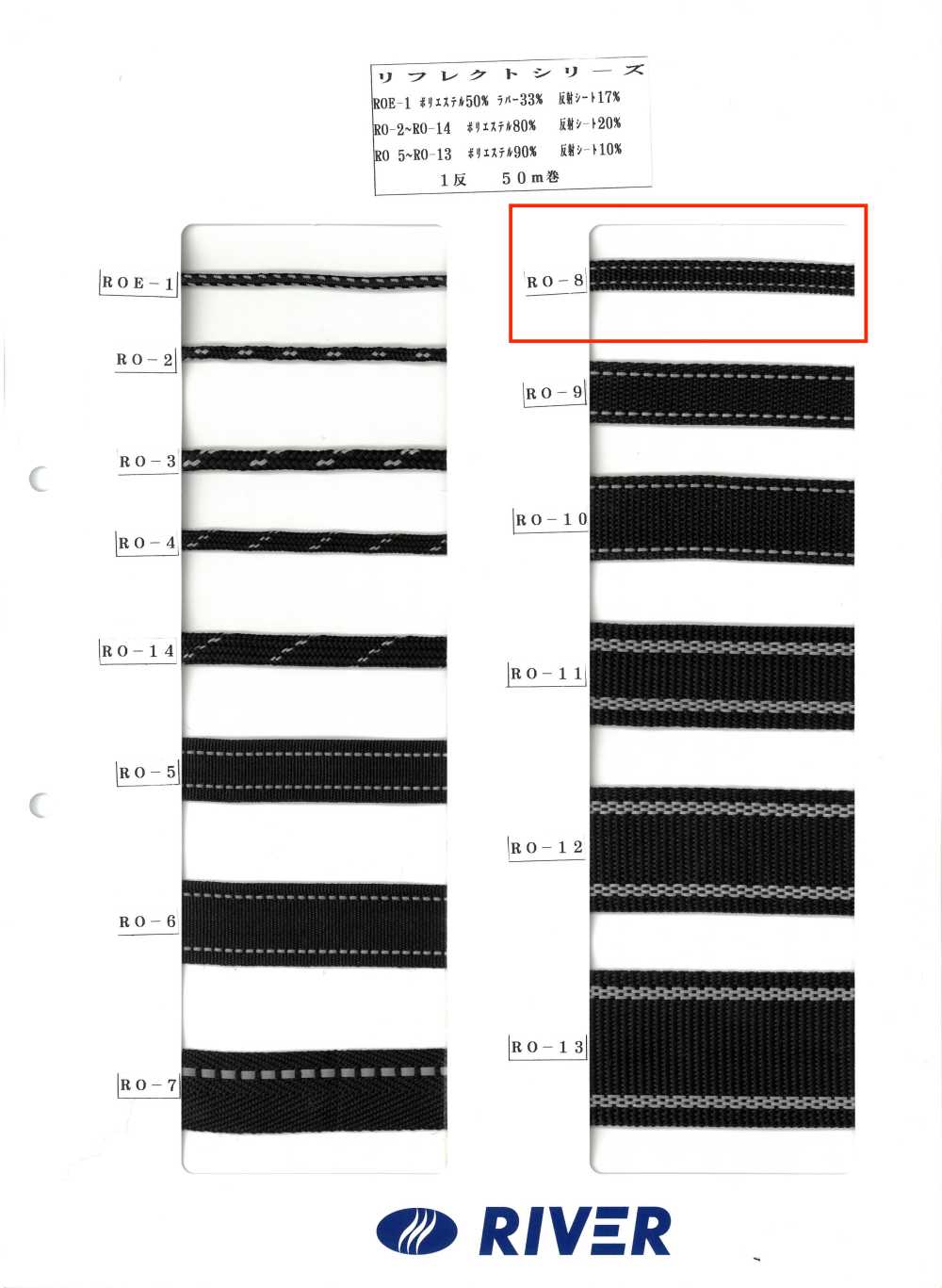 RO-8 Dòng Phản Chiếu[Ruy Băng, Băng, Dây] RIVER