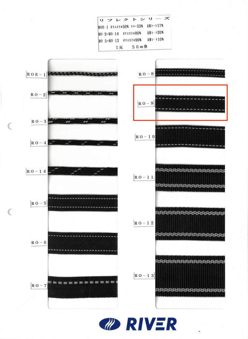 RO-9 Dòng Phản Chiếu[Ruy Băng, Băng, Dây] RIVER