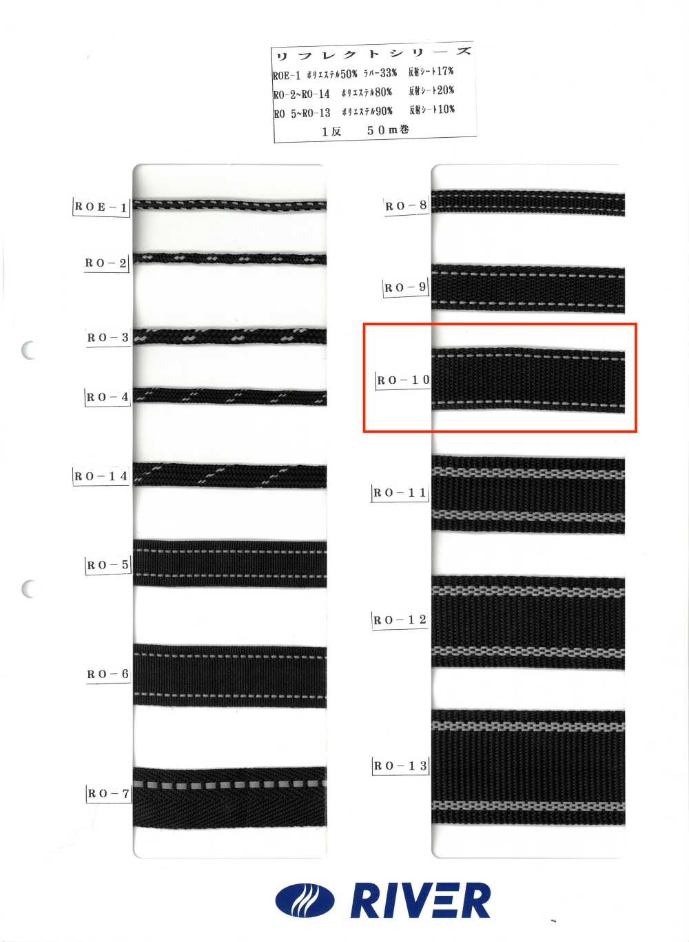 RO-10 Dòng Phản Chiếu[Ruy Băng, Băng, Dây] RIVER