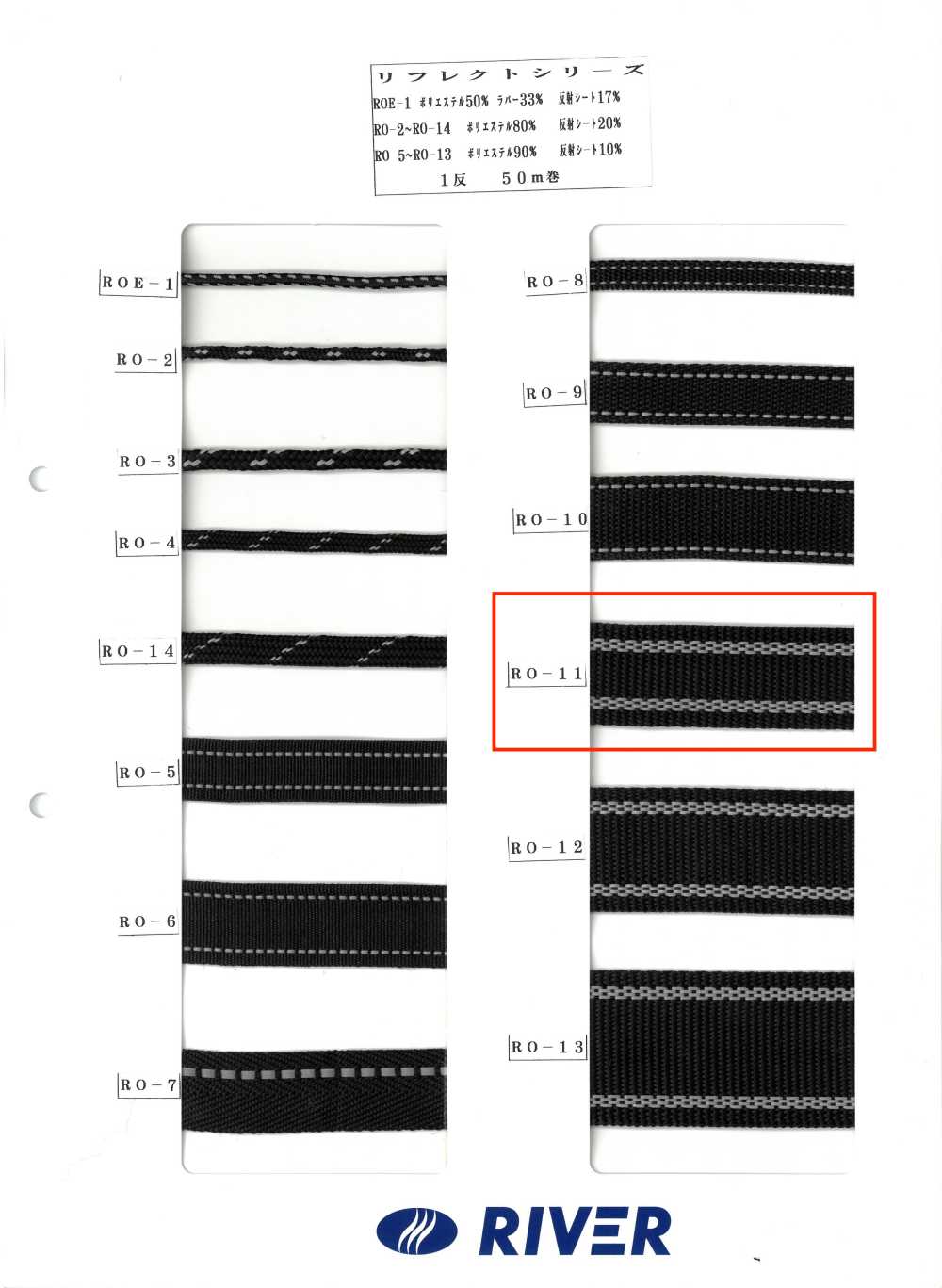 RO-11 Dòng Phản Chiếu[Ruy Băng, Băng, Dây] RIVER