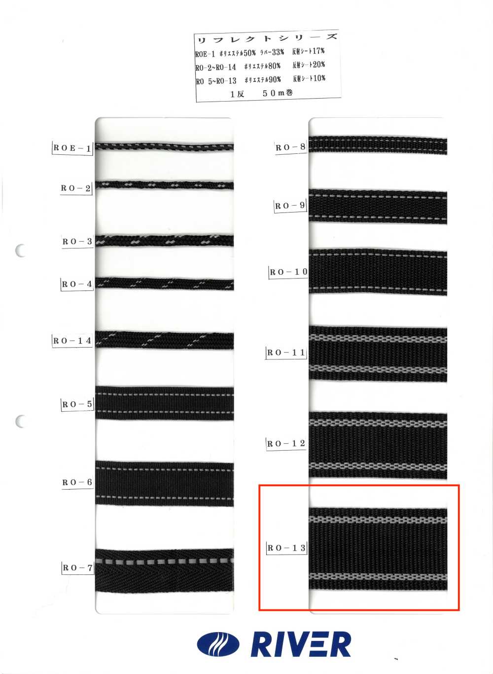 RO-13 Dòng Phản Chiếu[Ruy Băng, Băng, Dây] RIVER