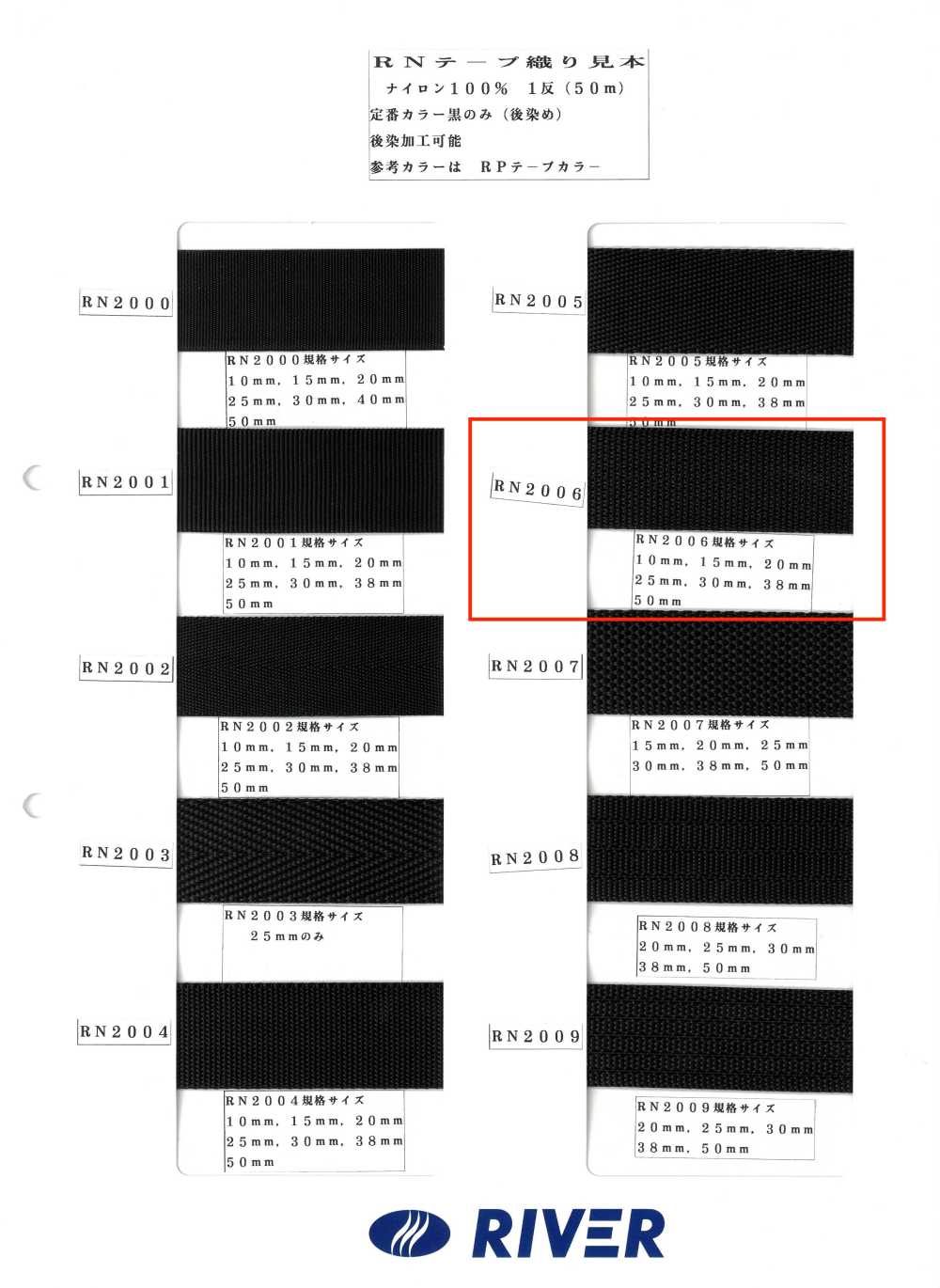 RN2006 Túi Băng RN-May (Không đều)[Ruy Băng, Băng, Dây] RIVER