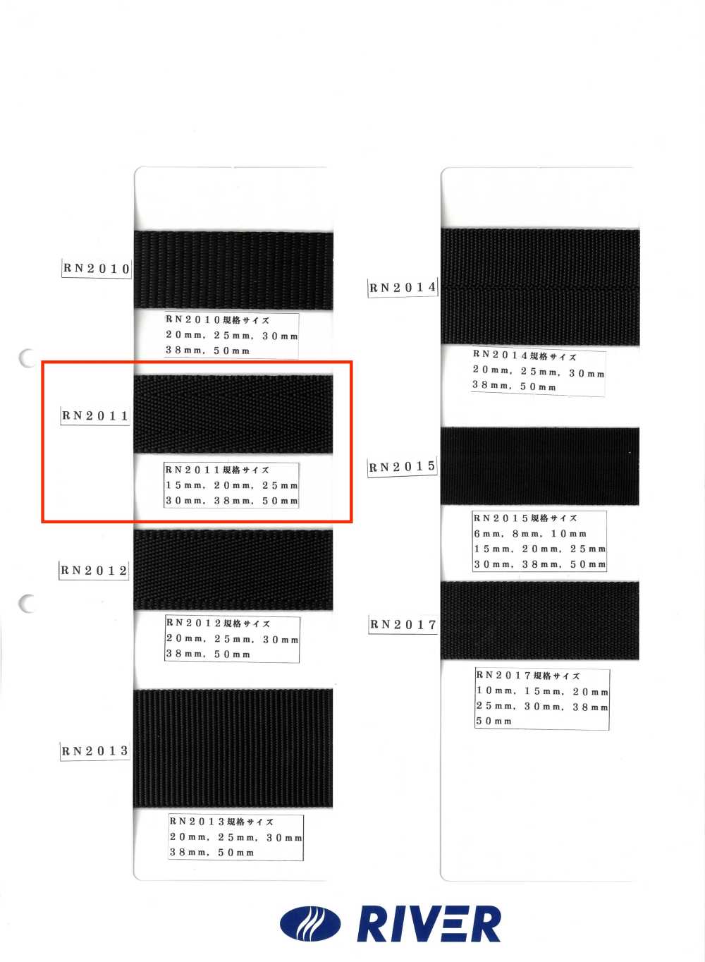 RN2011 Tấm Băng RN Dệt[Ruy Băng, Băng, Dây] RIVER