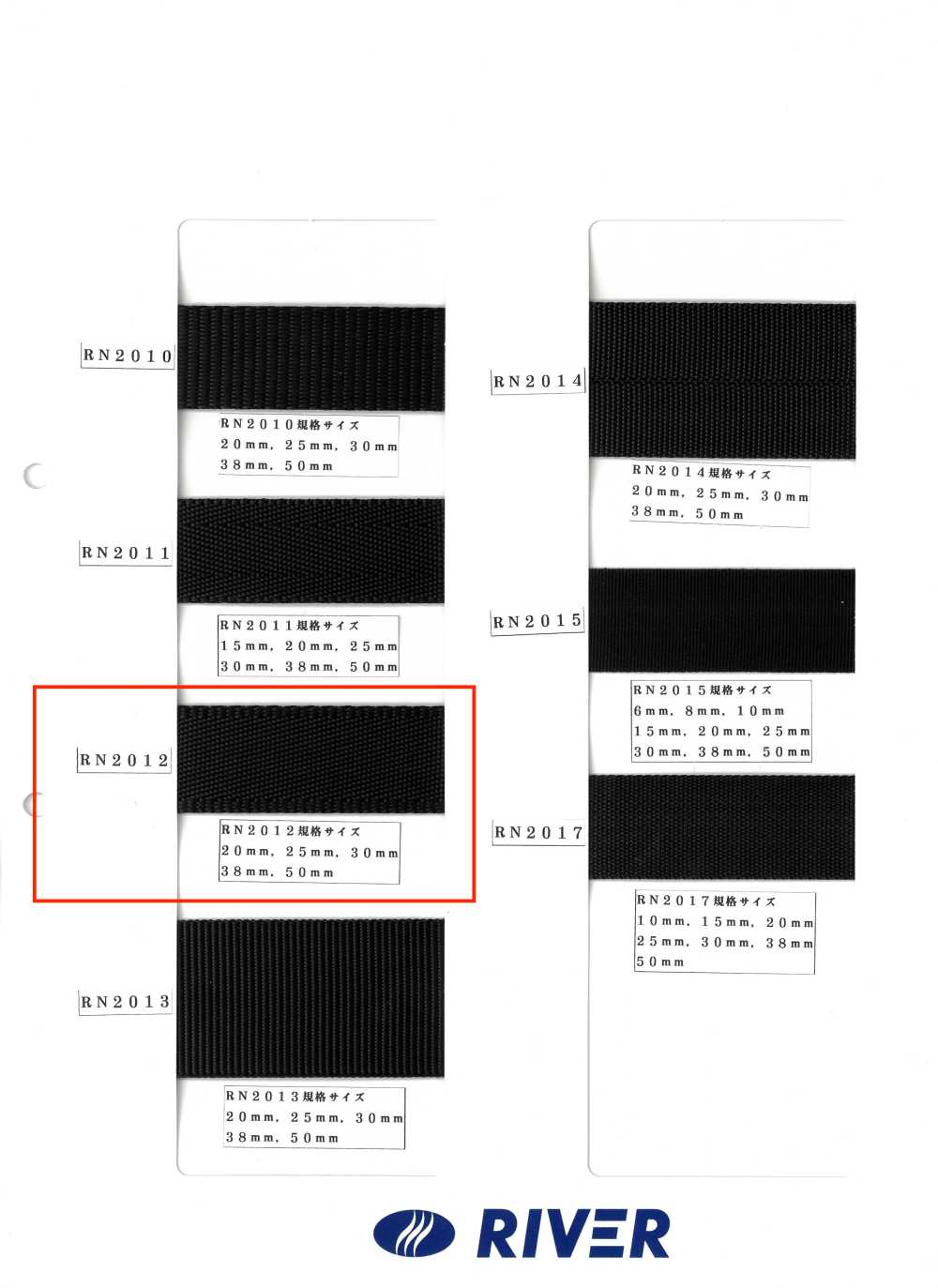 RN2012 Băng RN Có Tai[Ruy Băng, Băng, Dây] RIVER