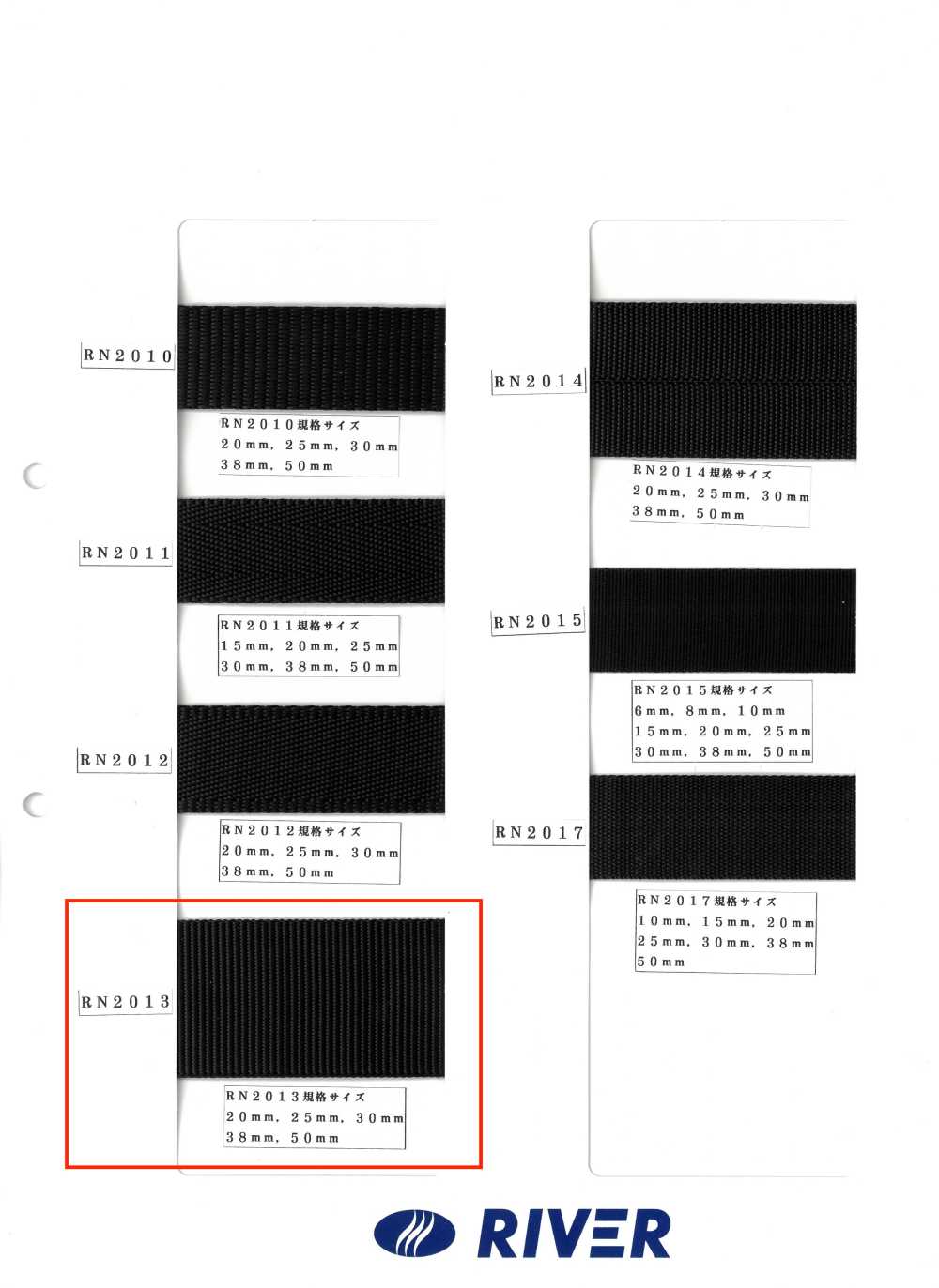 RN2013 Băng RN Dệt Trơn[Ruy Băng, Băng, Dây] RIVER
