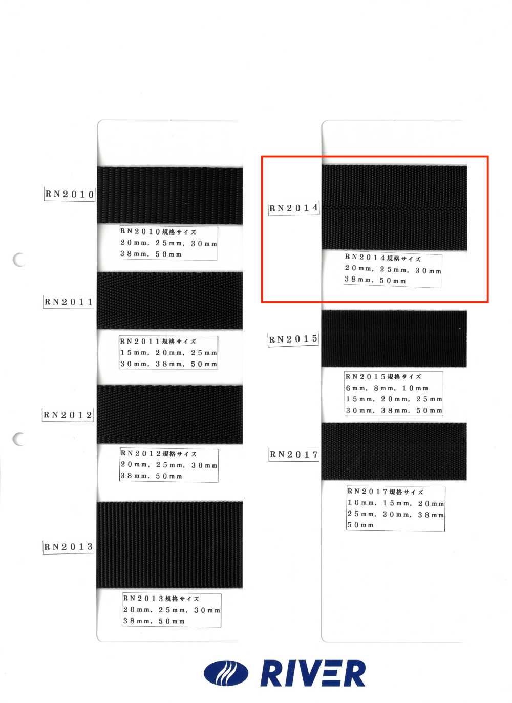 RN2014 Băng RN đóng đơn[Ruy Băng, Băng, Dây] RIVER