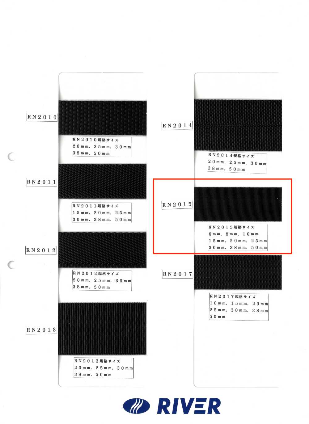 RN2015 Băng RN Satin[Ruy Băng, Băng, Dây] RIVER