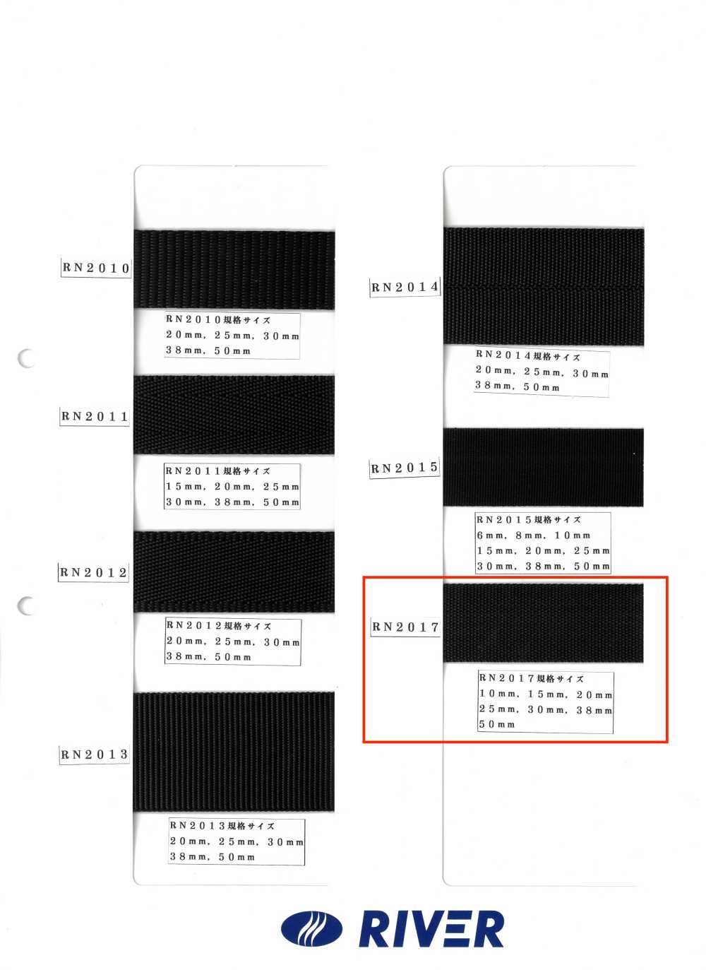 RN2017 Băng RN Dệt Sợi Mịn[Ruy Băng, Băng, Dây] RIVER