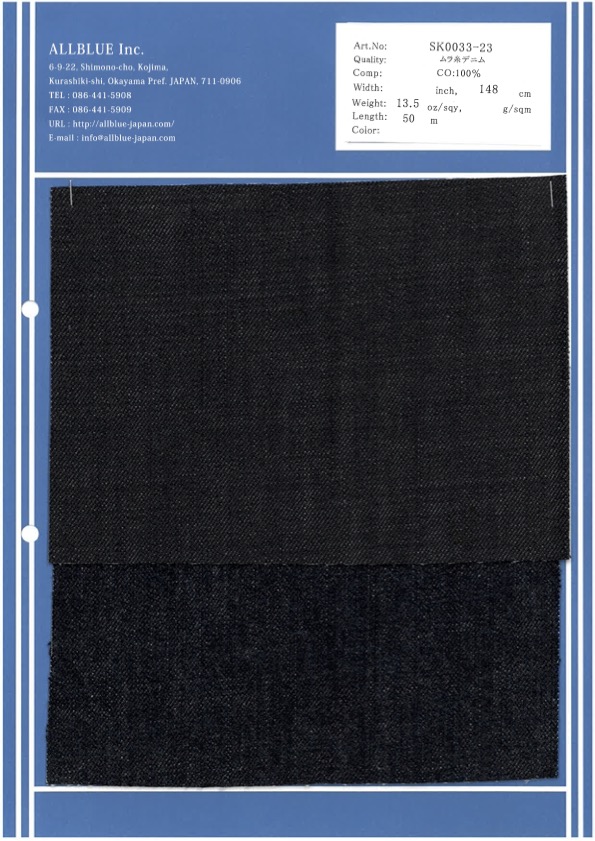 SK0033-23 Chỉ Vải Bò Không đều 13,5oz ALL BLUE