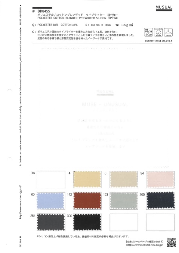 BD8455 Vải Cotton Typewritter Trộn Polyester/cotton Xử Lý Hiện đại COSMO TEXTILE