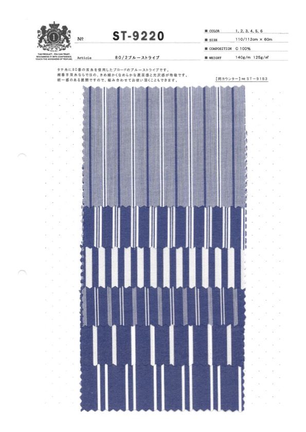 ST-9220 Kẻ Sọc Xanh 80/2[Vải] Kuwamura