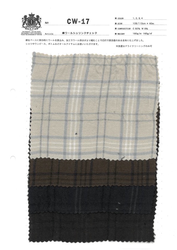 CW-17 Kẻ Caro Tra Co Rút Bằng Bông Gòn[Vải] Kuwamura