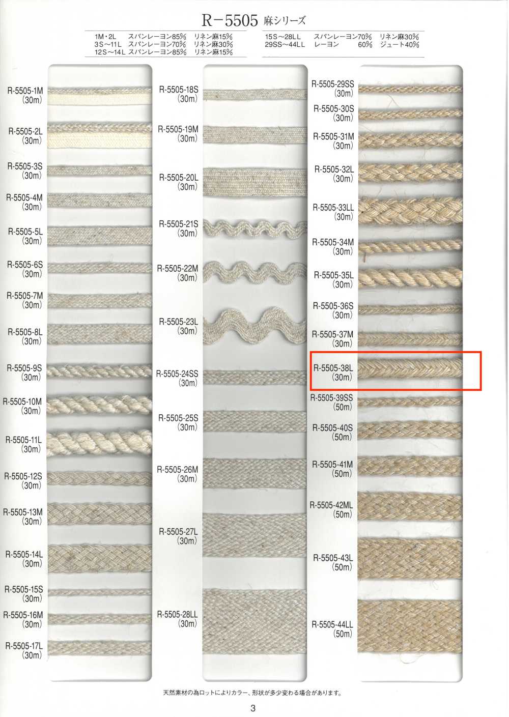 R-5505-38L Sợi Gai Bellows Series Dây[Ruy Băng, Băng, Dây] RIVER