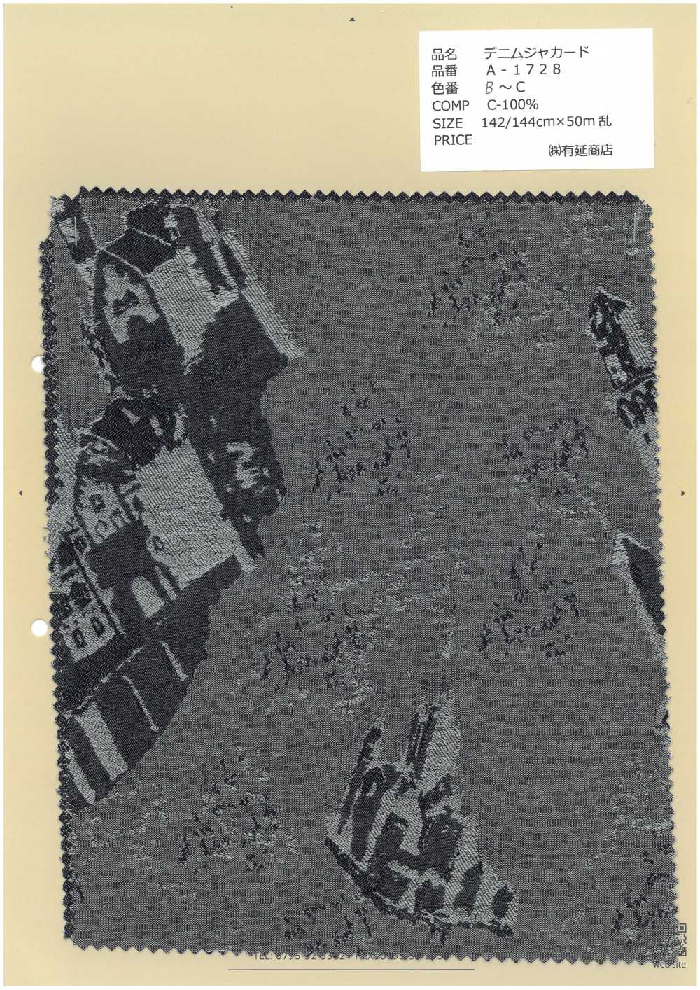 A-1728 Vải Bò Jacquard ARINOBE CO., LTD.