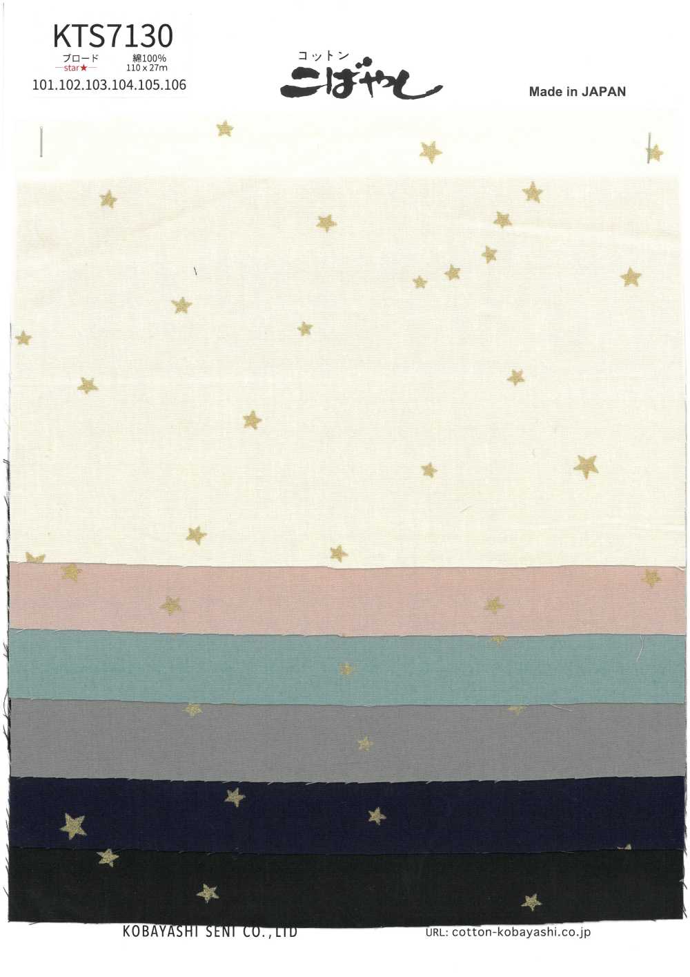 KTS7130 Họa Tiết In Nhỏ Vải Broadcloth Kobayashi Bông