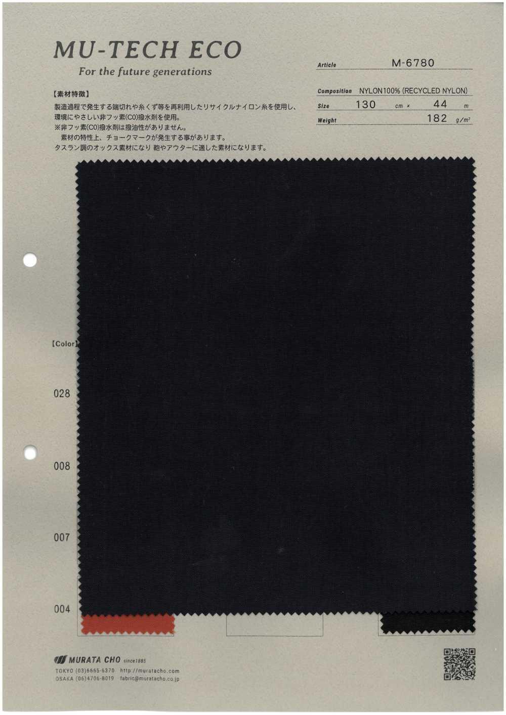 M-6780 Vải Oxford Nylon Tái Chế MU-TECH-ECO Có Lớp Hoàn Thiện Chống Thấm Nước Muratacho