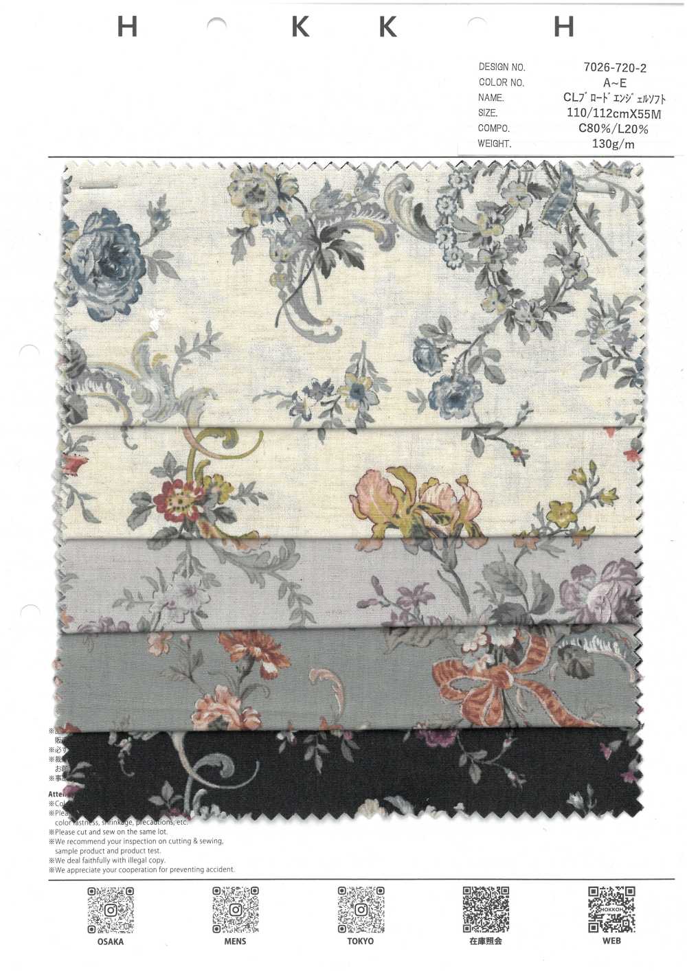 7026-720-2 CL Vải Broadcloth Angel Soft Rococo Hokkoh