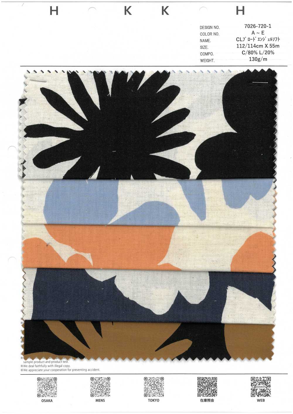 7026-720-1 CL Vải Broadcloth Angel Soft Daihana Hokkoh