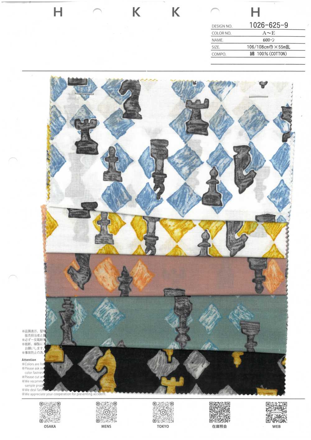 1026-625-9 60 Cờ Vải Cotton Lawn Hokkoh