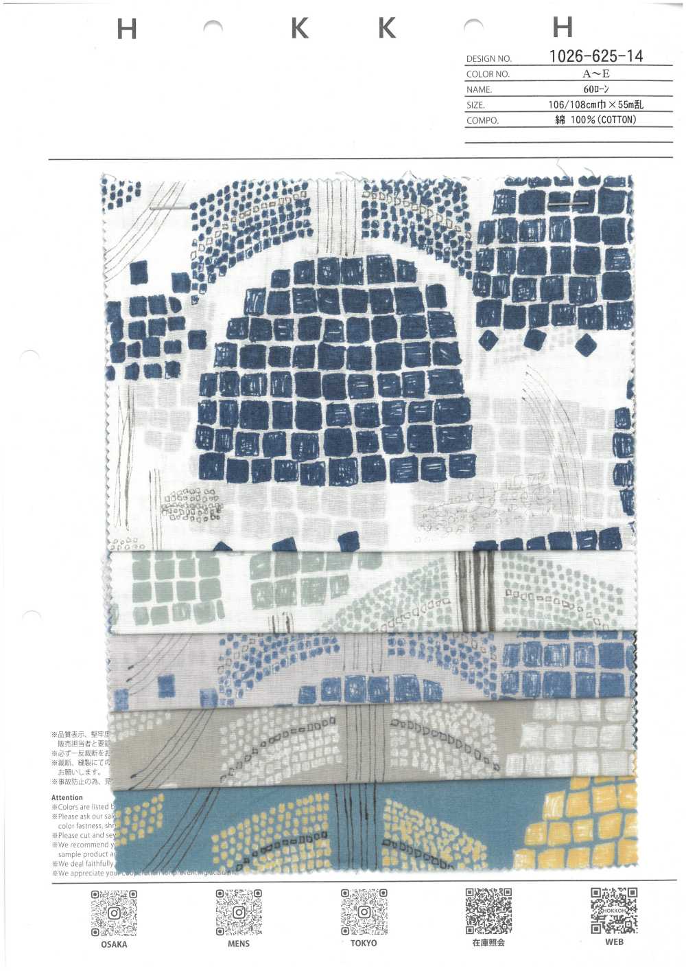 1026-625-14 60 Vải Cotton Lawn Hoa Gạch Cỏ Hokkoh