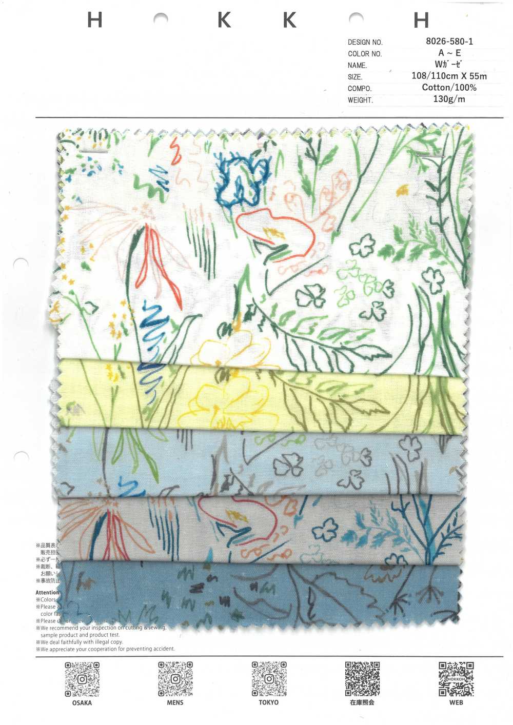8026-580-1 Họa Tiết Hoa Vải Cotton Vải Gạc đôi Hokkoh
