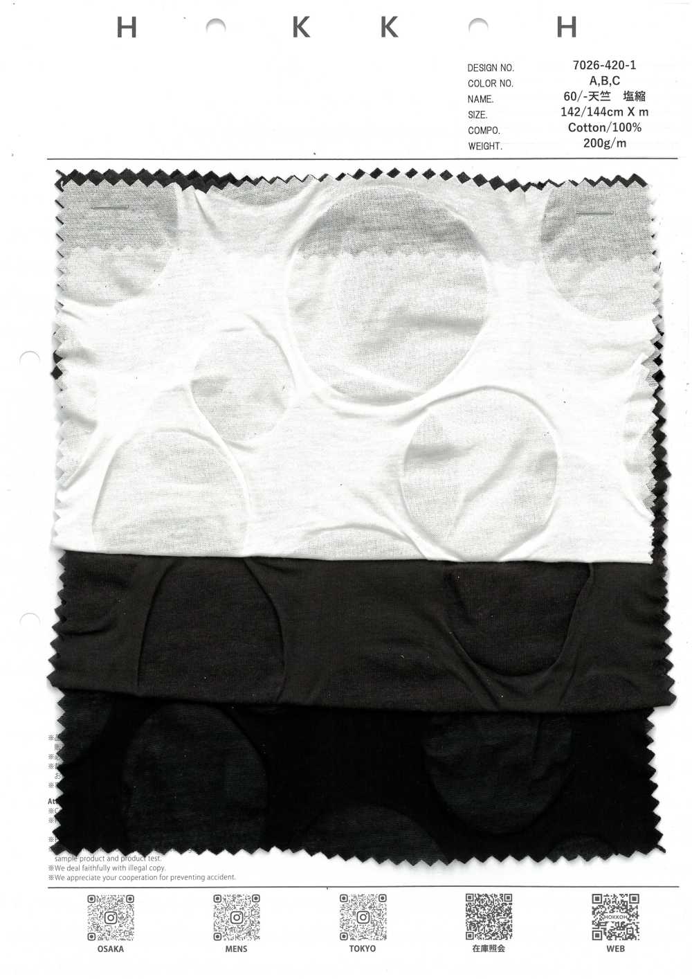 7026-420-1 60/- Độ Co Rút Muối Vải Cotton Tenjiku Hokkoh