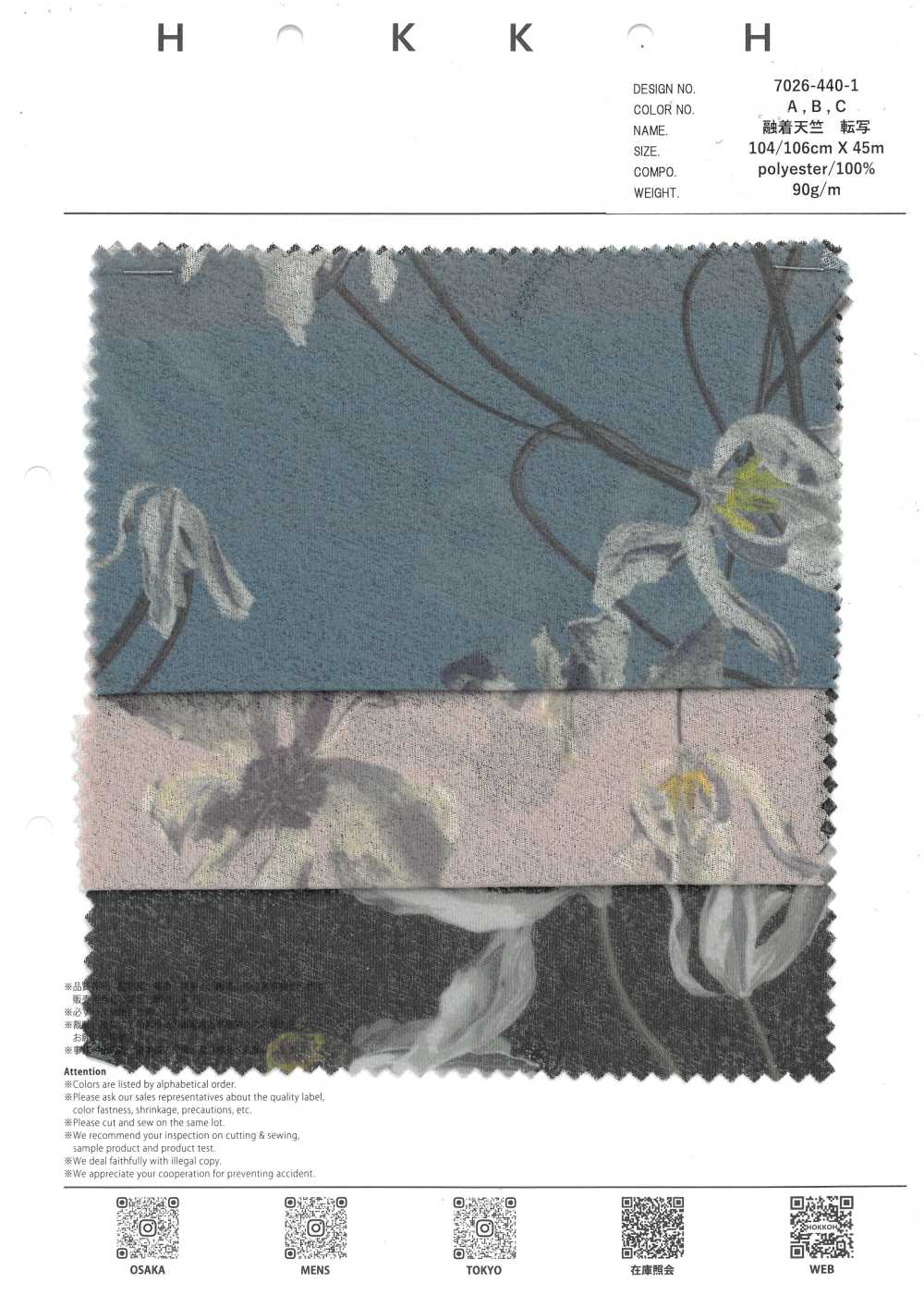 7026-440-1 In Chuyển Nhiệt Vải Cotton Tenjiku Kết Hợp Hoa Rơi Hokkoh