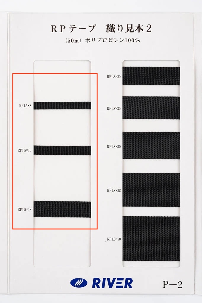RP-15 Băng Băng RP[Ruy Băng, Băng, Dây] RIVER
