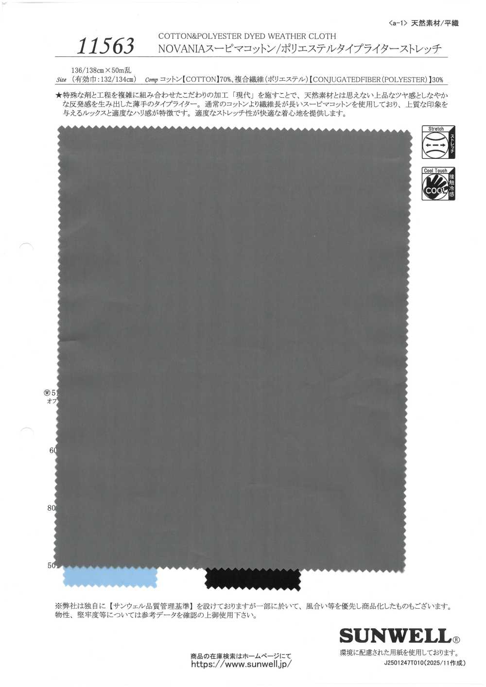 11563 NOVANIA Supima Cotton/Polyester Vải Cotton Typewritter Co Giãn SUNWELL