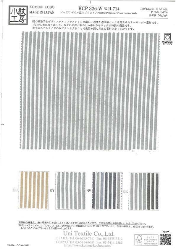 KCP326-W-DH-714 T/C Sheer Vải Voan Cut Shaguard Uni Textile