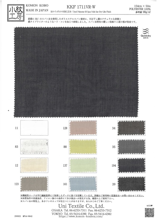 KKF1711VR-W 50 Sợi Vải Voan VR được Xử Lý Khổ Rộng Uni Textile