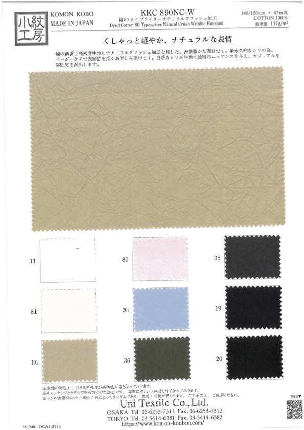 KKC890NC-W 80 % Vải Cotton Typewritter Tự Nhiên Nghiền Nát Uni Textile