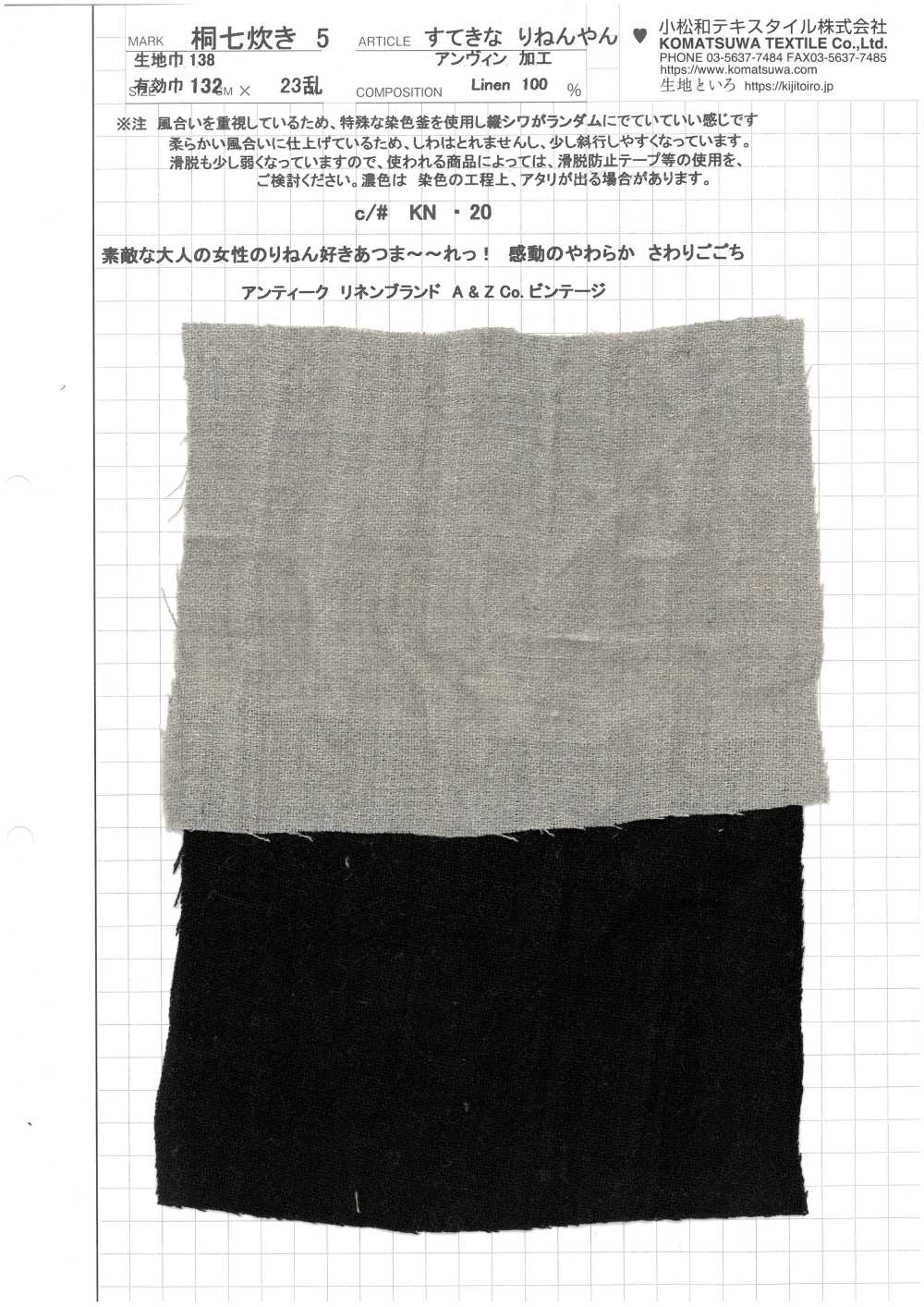 KINANADAKI-5 KINANADAKI 5 Vải Lanh Cổ điển Suteki Narinenyan Dệt May Komatsuwa