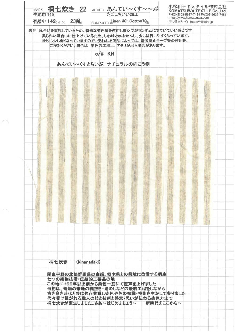 KINANADAKI-22 KINANADAKI 22 Sọc Kẻ Sọc[Vải] Dệt May Komatsuwa