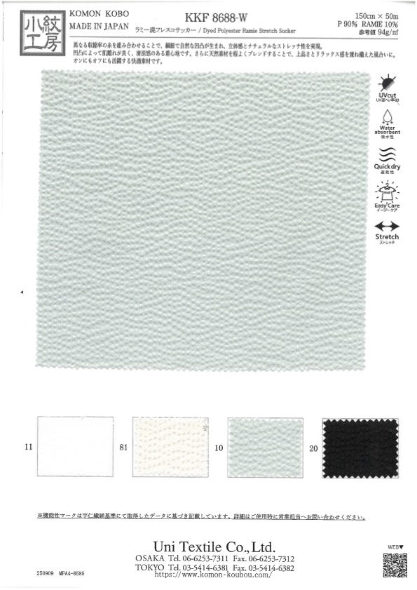 KKF8688-W Ramie Blend Fresco Vải Sọc Nhăn Uni Textile