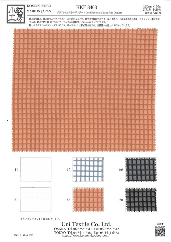 KKF8403 Kiểm Kẻ Caro Vải Organdy Uni Textile