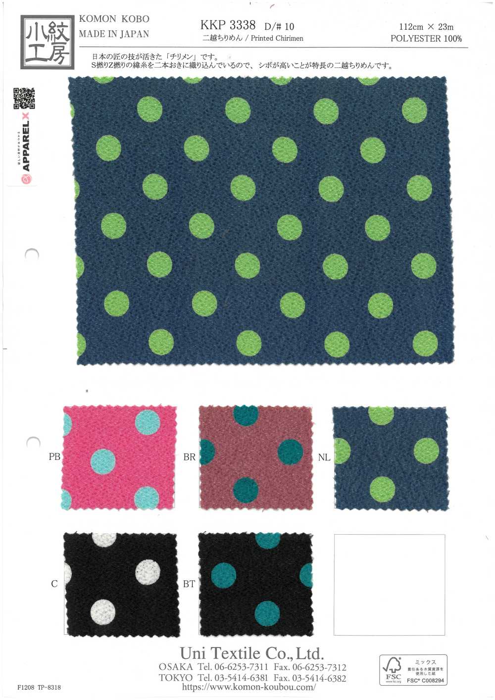 KKP3338-D10 Vải Chirimen Chirimen® Uni Textile