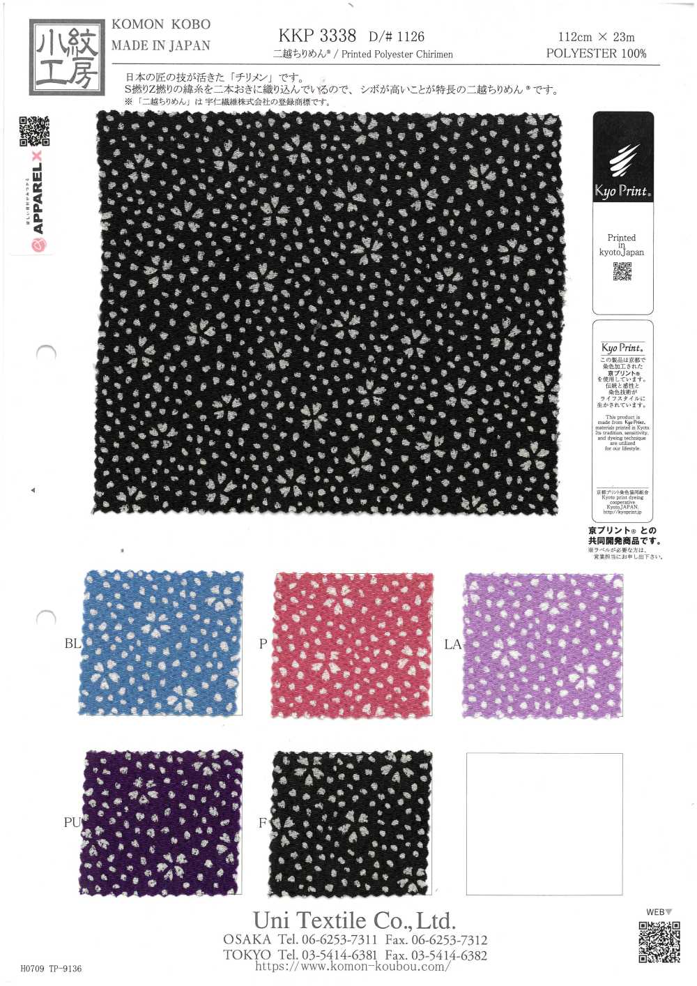 KKP3338-D1126 Vải Chirimen Chirimen® Uni Textile