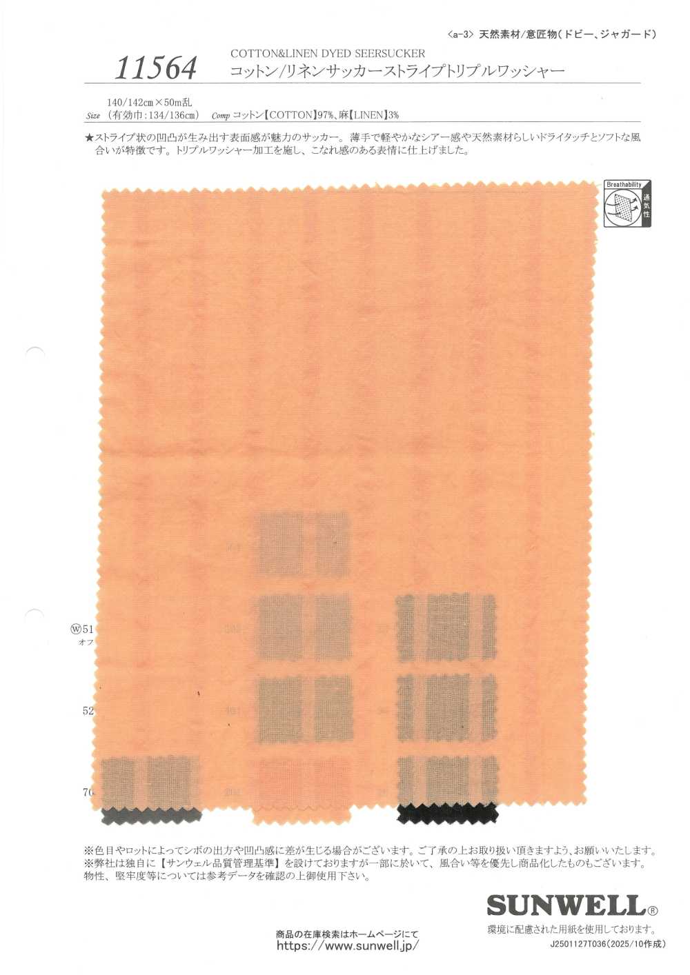 11564 Vải Cotton/lanh Vải Sọc Nhăn Kẻ Sọc Sóng đã Giặt SUNWELL